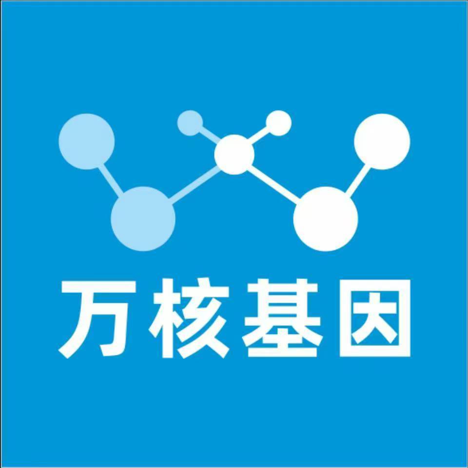 成都金牛万核亲子鉴定中心